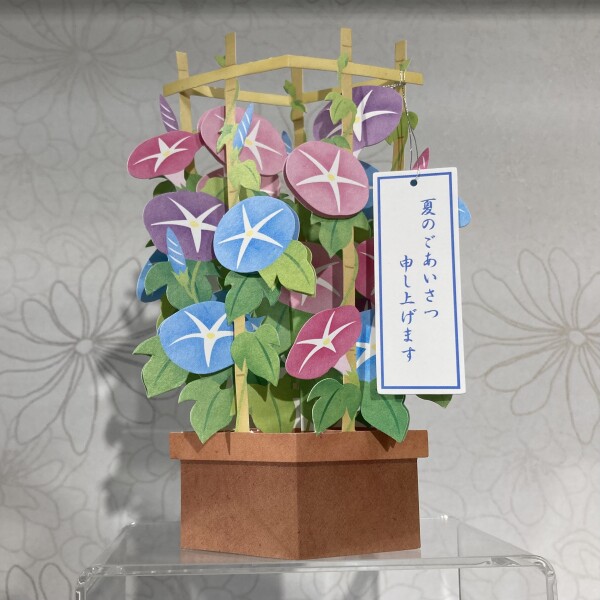 サマーカード～夏の花～