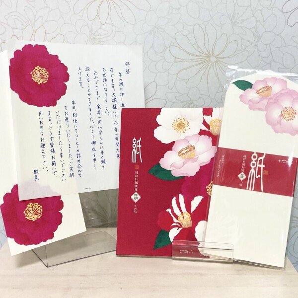 冬の訪れを感じるレター