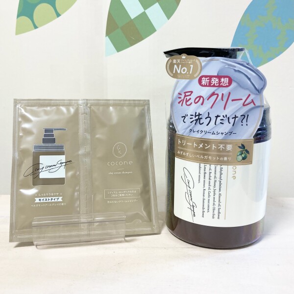 泥のクリームで洗う、新感覚シャンプー