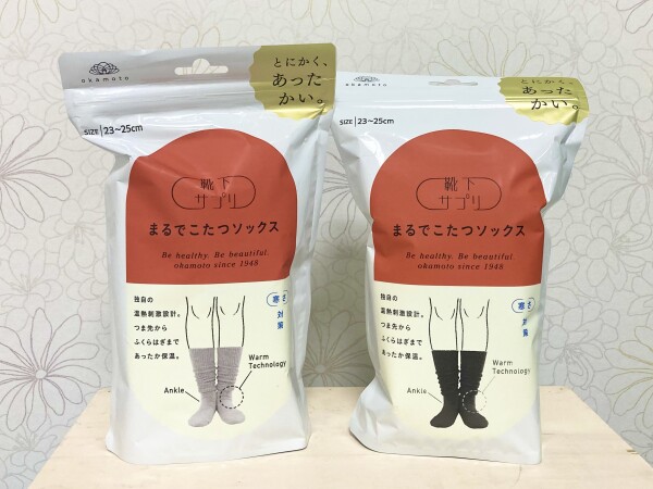 寒さ対策の必需品！「まるでこたつソックス」