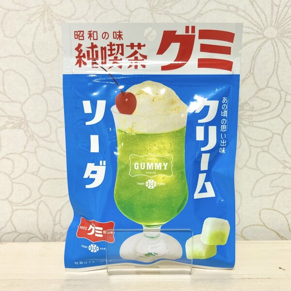 レトロでなつかしい味　純喫茶グミ