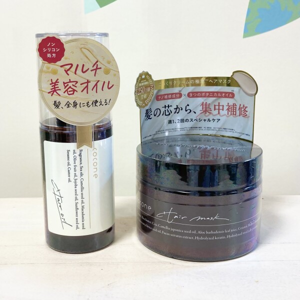 泥のクリームで洗う、新感覚シャンプー