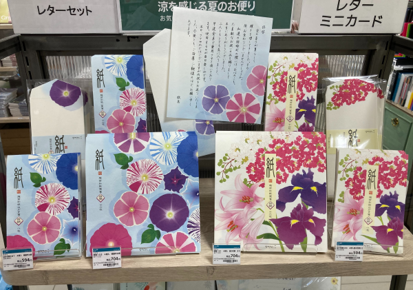 涼をお届け、夏レター