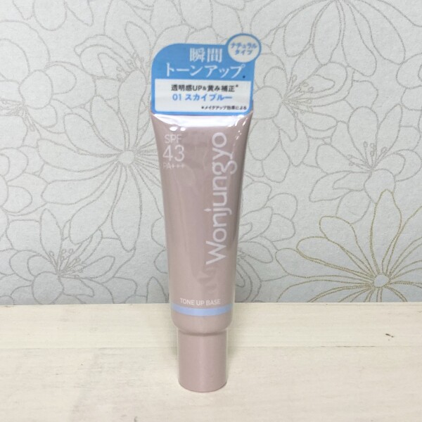 ウォンジョンヨ　新色ベース