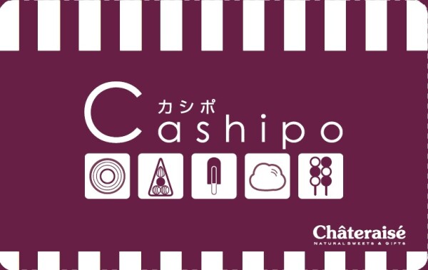 カシポカード会員募集中！