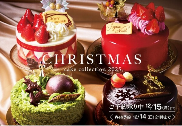 シャトレーゼ港北東急SC店限定！ TOKYUPOINT3倍キャンペーン