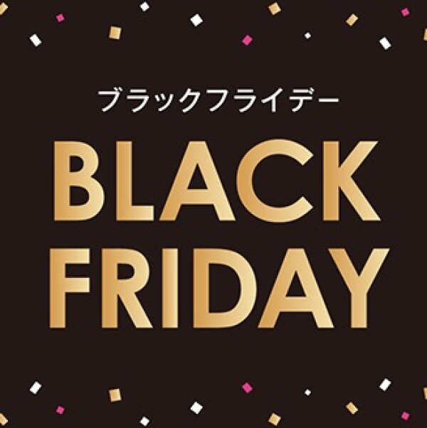 【新メニュー登場】ブラックフライデー限定メニュー★
