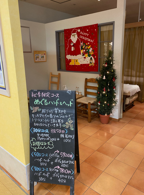ラフィネのクリスマス♪