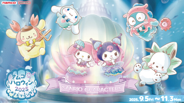 『ナムコdeハロウィン2025～マーメイドファンタジー～』​