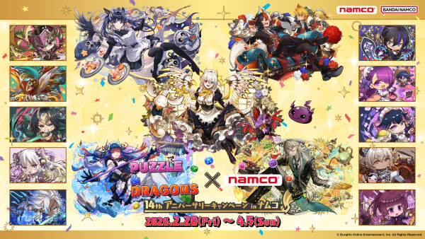 　パズル＆ドラゴンズ 14thアニバーサリーキャンペーン in ナムコ