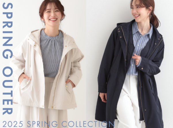 どんなスタイルも明るく～ Lighten up Any Style ～