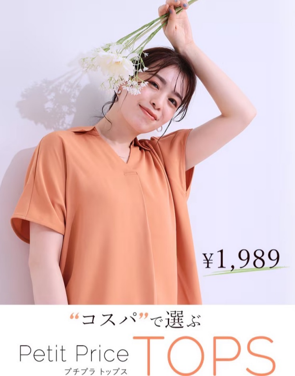 ★★【SUMMER  SALE】6／12(木)よりスタート！★★