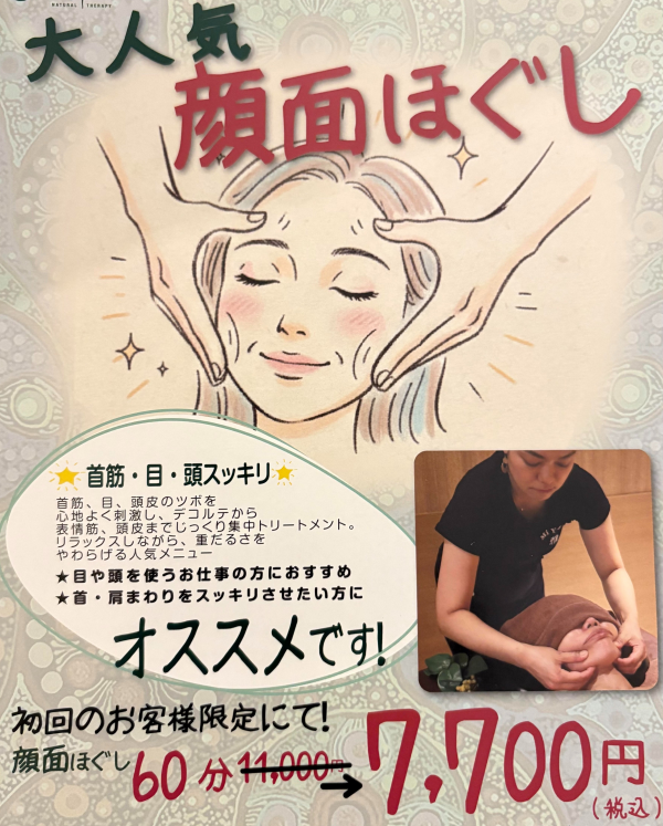 お疲れは、オイルトリートメントで解消しましょう★