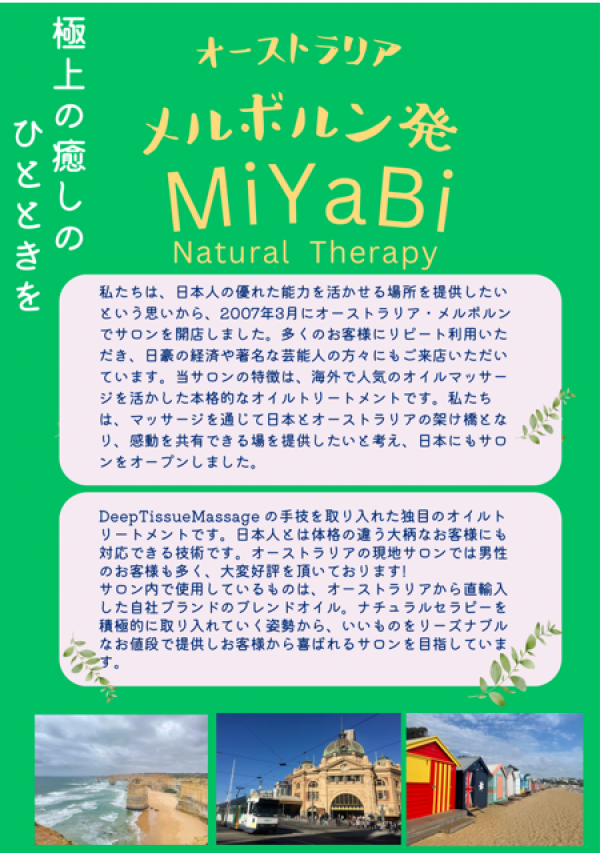 本年もどうぞよろしくお願いいたします