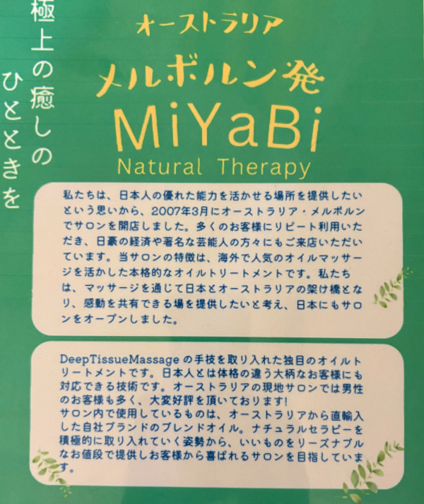 健康のために、心身ともにリラックスしましょう☆