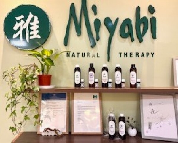 ミヤビのオリジナルブレンドオイルで保湿しませんか？