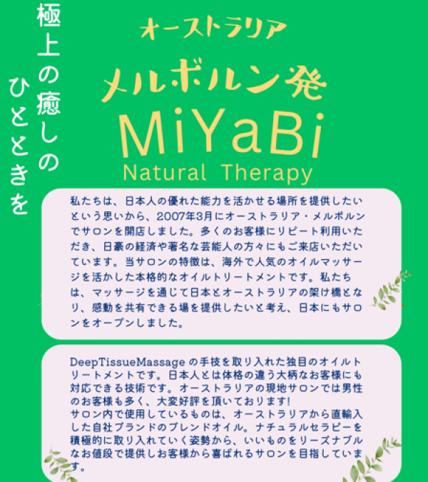 お得なペア割♪