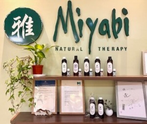 【オリエンタル・ハーブ60分】9,350円→8,800円