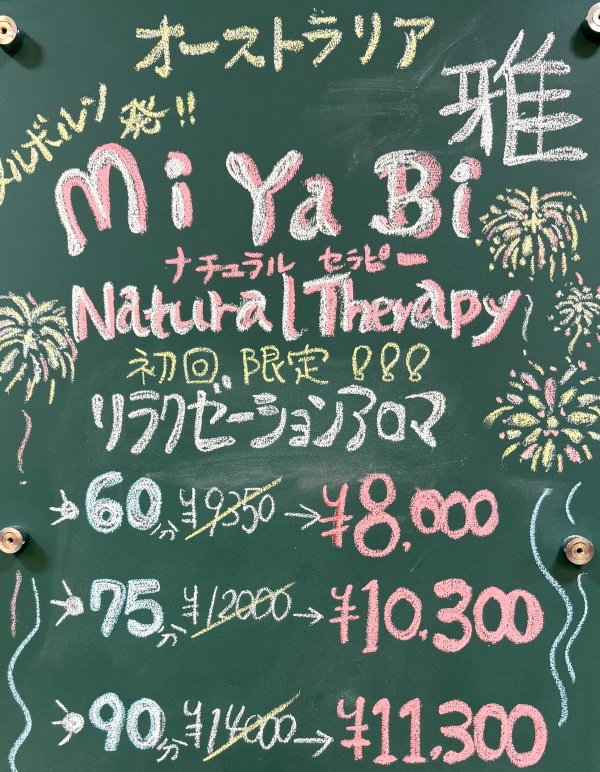 免疫力を上げて元気に！