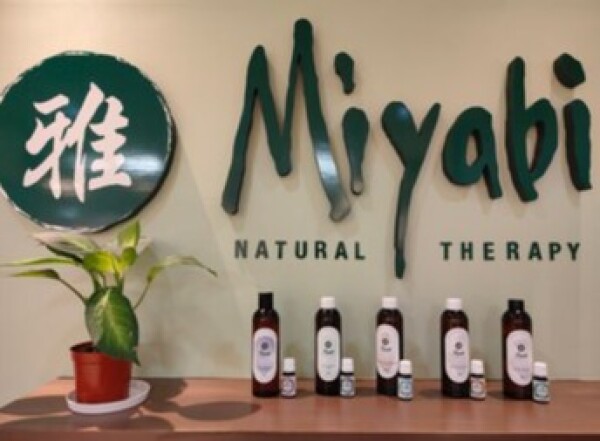 オーガニックオイルでリラックス