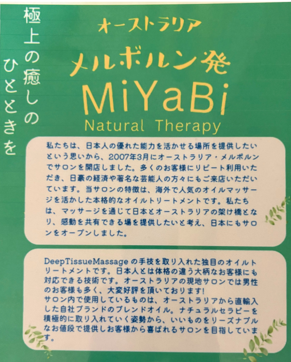 お疲れは、オイルトリートメントで解消しましょう★