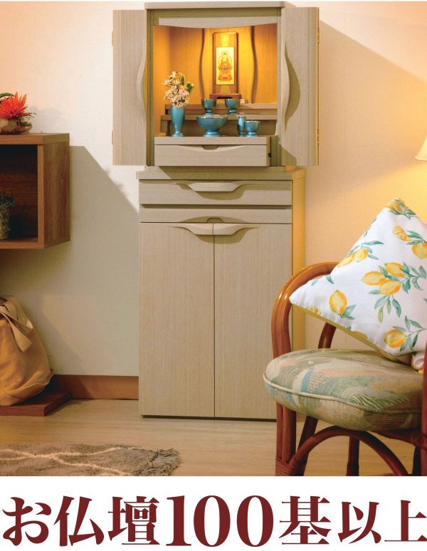 秋のご供養フェアのご案内🍂