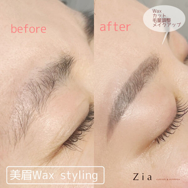 【美眉WAXで叶える、自然で垢抜けた印象へ】