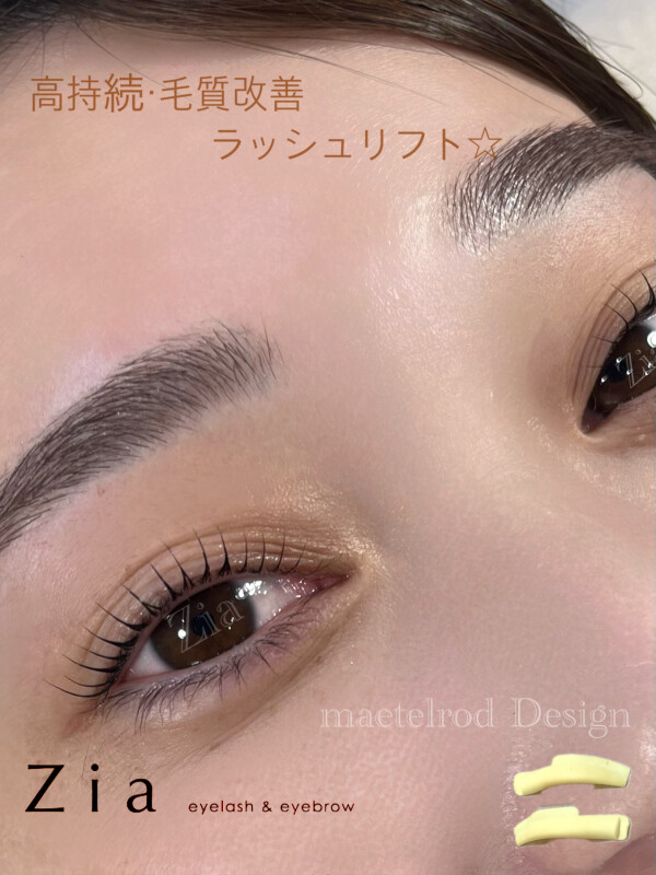     目尻まで美しく見せるまつげパーマ✨