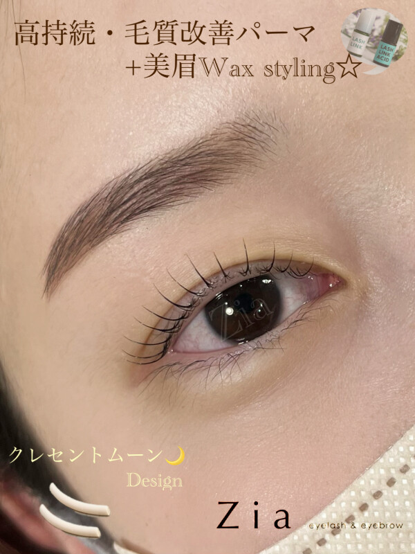 🌿 運気もUP！？眉毛とまつ毛の人気セット✨