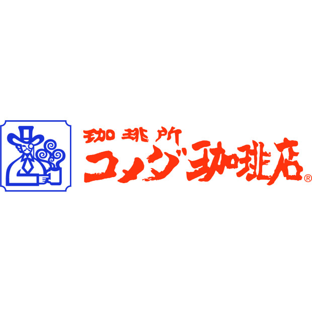 珈琲所　コメダ珈琲店
