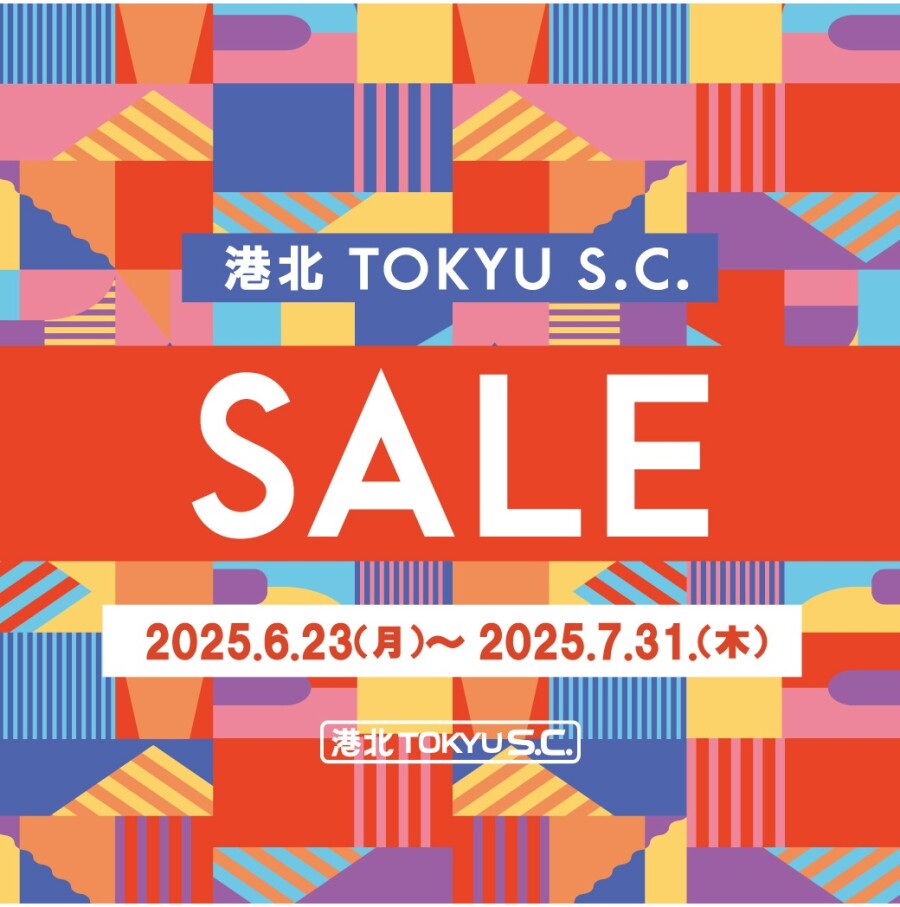 【イベント】SUMMER SALE 開催！