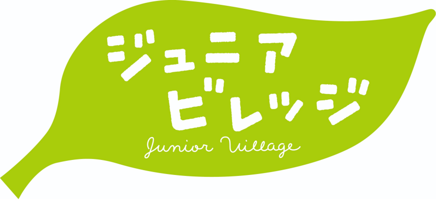 【イベント】横浜ジュニアビレッジ 根っこ塾　販売会