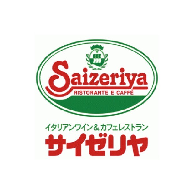 【サイゼリヤ】営業時間変更のお知らせ