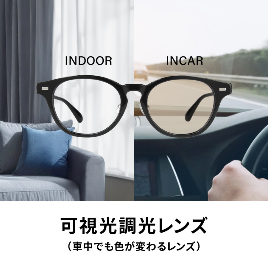 ドライビングにもオススメ！Zoffの可視光調光レンズ