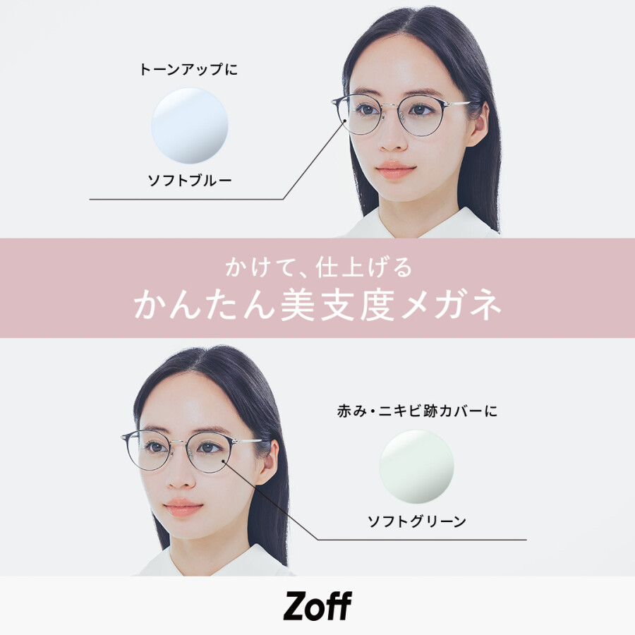 資生堂ヘアメイクアップアーティスト監修【肌補正レンズ】登場！
