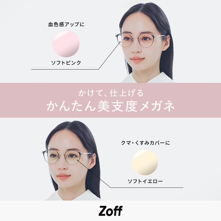 資生堂ヘアメイクアップアーティスト監修【肌補正レンズ】登場！
