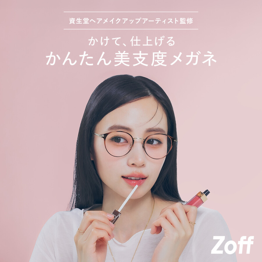資生堂ヘアメイクアップアーティスト監修【肌補正レンズ】登場！