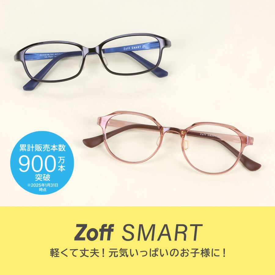 新学期の準備に！元気いっぱいのお子様にオススメ！！