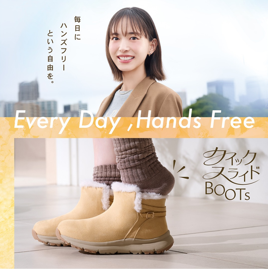 【履きやすくて、あたたかい！】ハンズフリーブーツ新登場！！