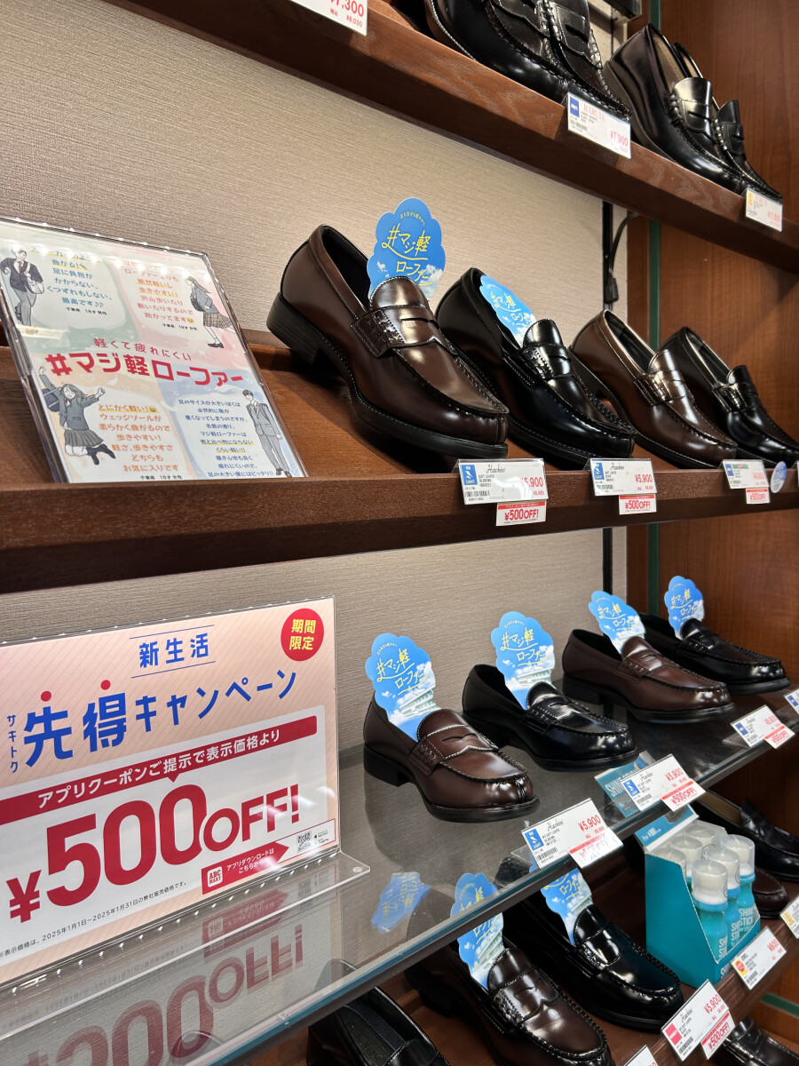 【期間限定￥500OFFクーポン配信中】お仕事パンプス&ローファー先得キャンペーン！