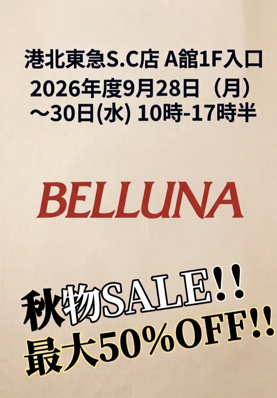 【9月28日(月)～​9月30日(水)】BELLUNAによるPOP UP STORE開催！！！秋物SALE最大50％OFF！！！