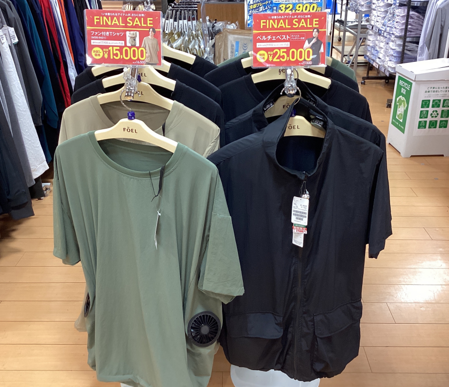 FINAL SALE 開催中