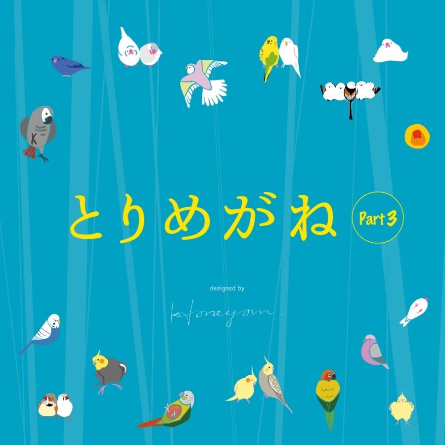 🦉とりめがねpart3🕊️