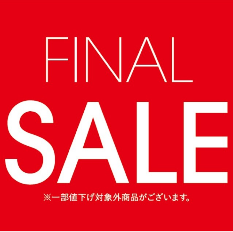 お得な商品が満載！FINAL SALE 開催中！