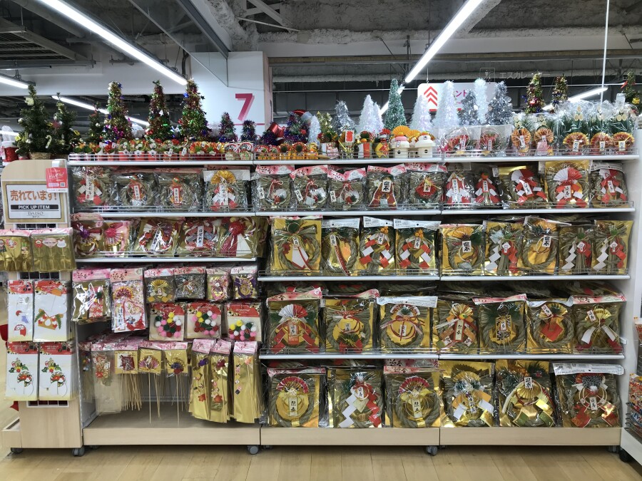 ダイソー フロアガイド 港北 Tokyu S C ダイソー フロアガイド 港北 Tokyu S C
