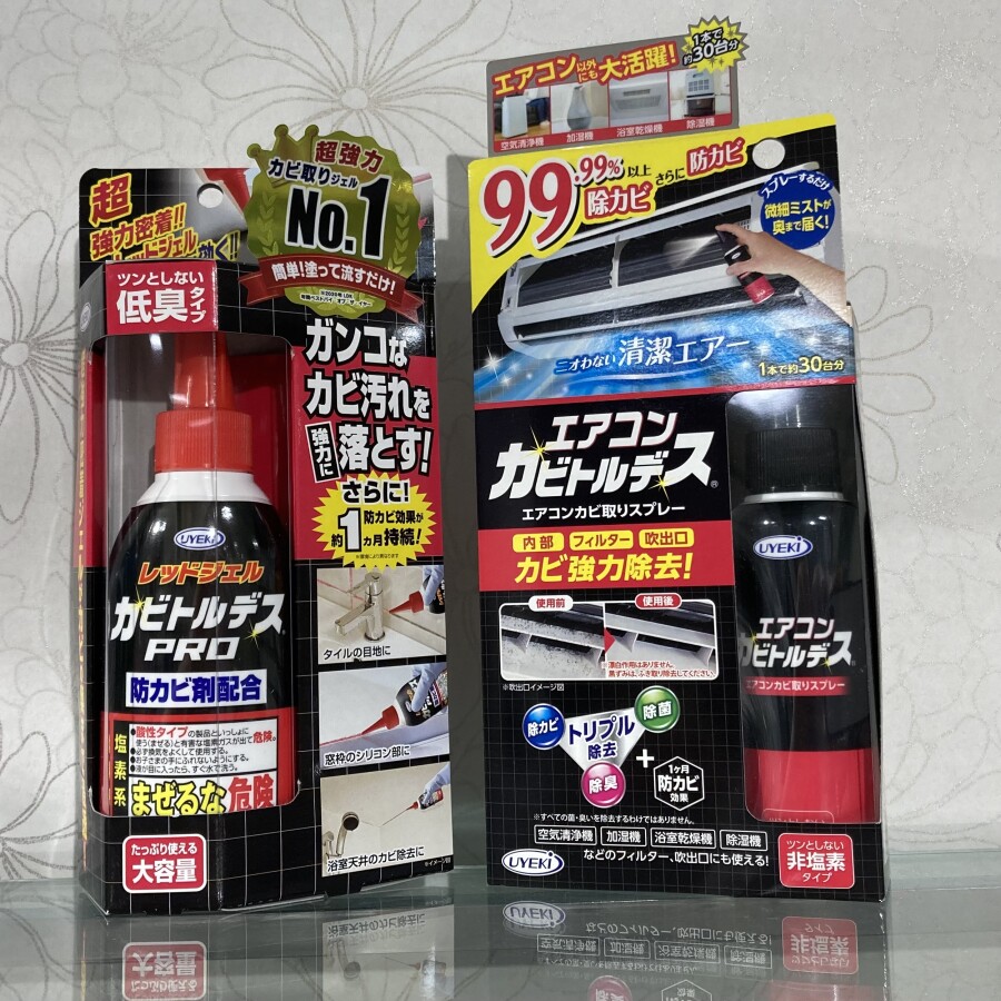 カビトルデス ポイント最大10倍！
