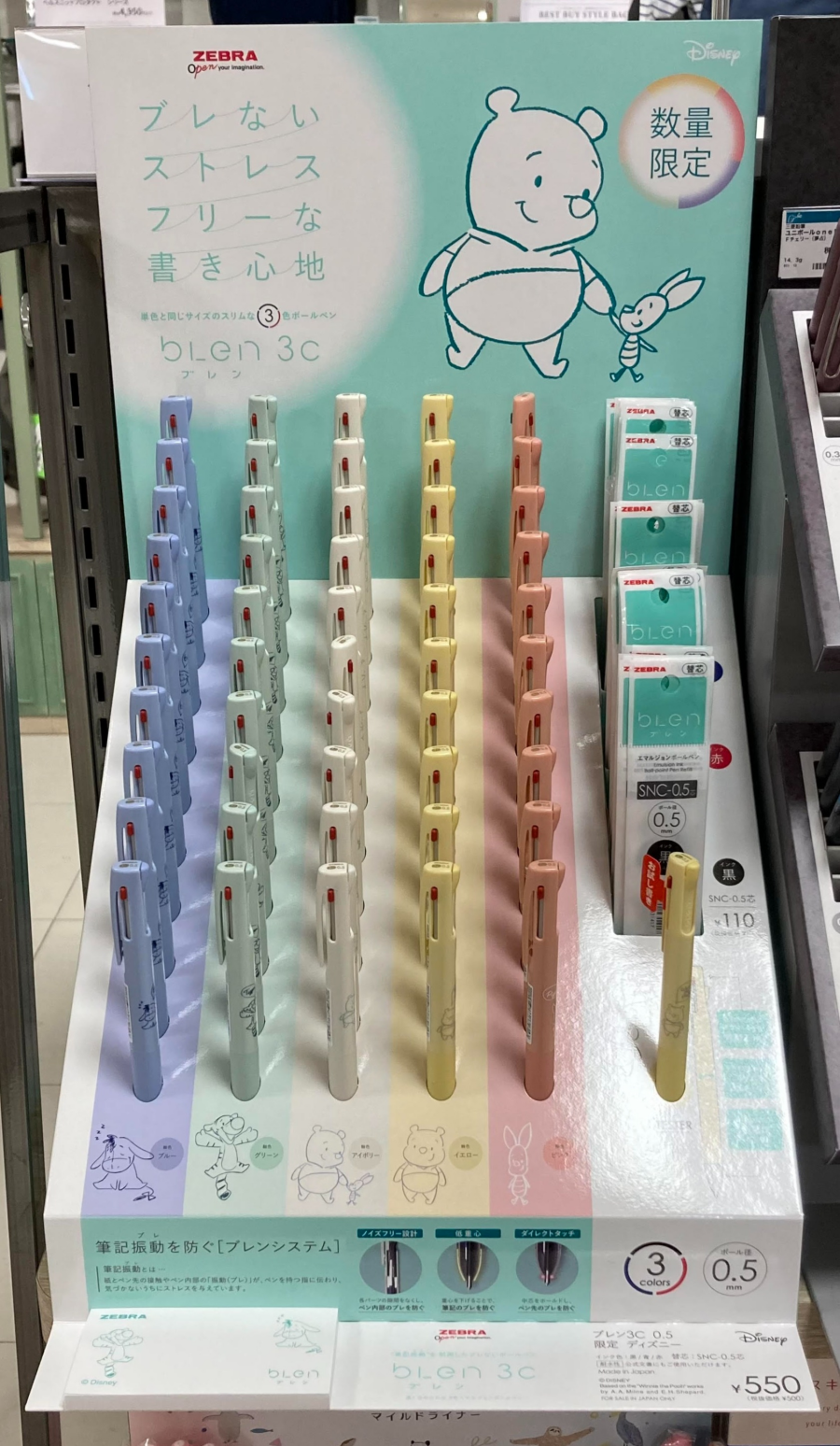 限定！プーさん柄ボールペン🧸🍯