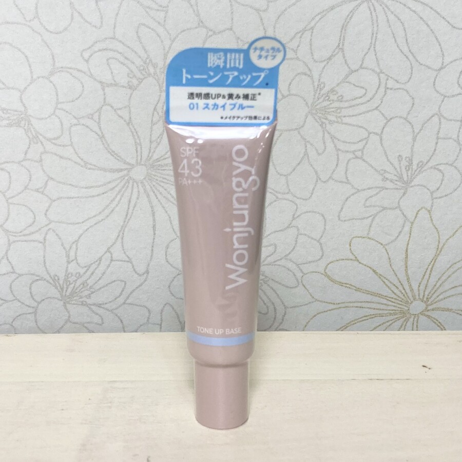 ウォンジョンヨ　新色ベース
