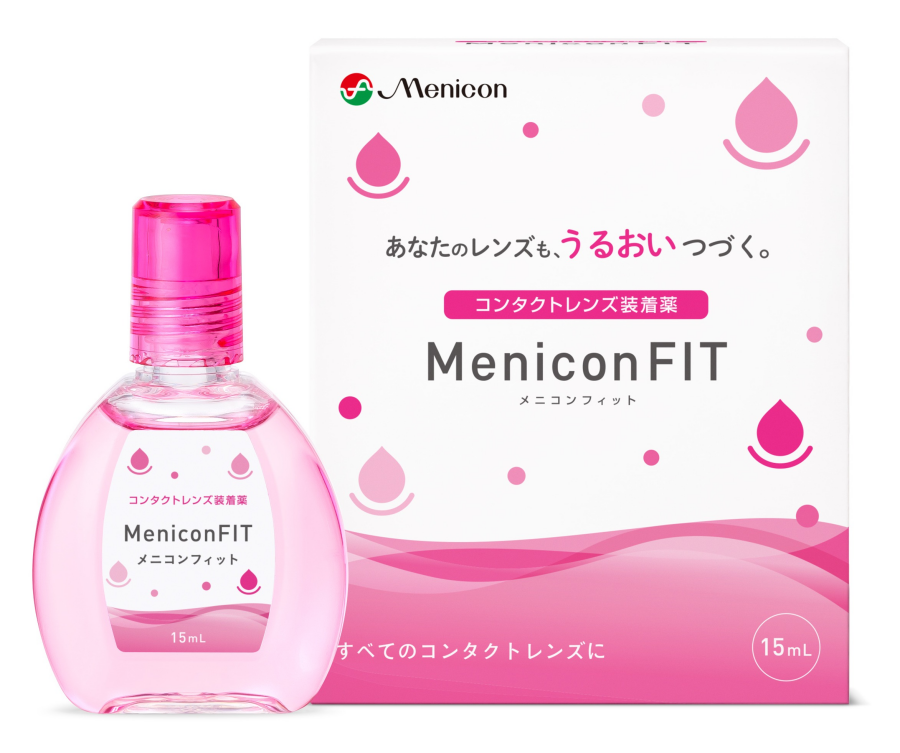 コンタクトレンズ装着薬メニコンフィットのご紹介