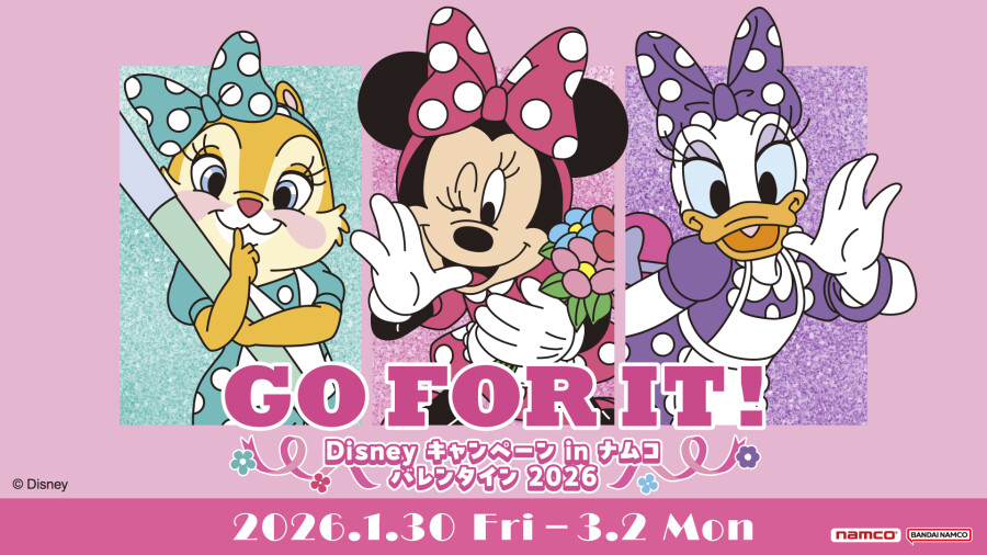 『Disney キャンペーン in ナムコ バレンタイン 2026 ～GO FOR IT!～』​